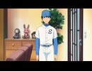 今日からマ王！　第２シリーズ　第51話　復讐鬼？マキシーン