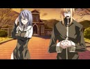 Dies irae 〜Amantes amentes〜 を遊ぶ　その１１