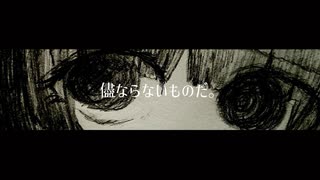 【初音ミク】メメント - MEMENTO