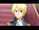 今日からマ王！　第１シリーズ　第24話　許されざる者