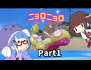 【ポケモンSV】ウナちゃんのニョロニョロランクバトル！Part1