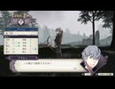 【ファイアーエムブレム 風花雪月】クエスト戦 part16【ゆっくり実況プレイ】