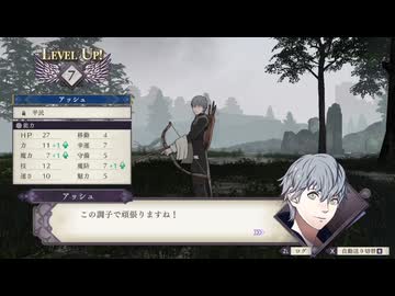【ファイアーエムブレム 風花雪月】クエスト戦 part16【ゆっくり実況プレイ】