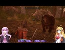 【Oblivion Remastered】リマスターの世界をかけるゆかりさん Part37 【VoiceRoid実況】