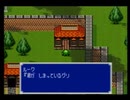 【エルファリアⅡ実況プレイ】片瀬の初見実況アーカイブ 8日目【涼夏亭れげ部】