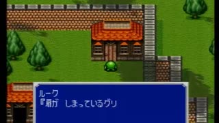 【エルファリアⅡ実況プレイ】片瀬の初見実況アーカイブ 8日目【涼夏亭れげ部】