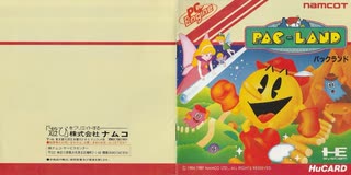[実況]「パックランド（PCE）」RTPJ 6年ぶりプレイ！（キャプチャーボード）