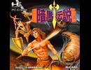 [実況]「暗黒伝説（PCE）」RTPJ 8年ぶりプレイ！その1（キャプチャーボード）