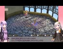 【サガフロ２】【ボイロ実況】茜ちゃんの術使用禁止でプレイするリマスター版サガフロ２  Part4