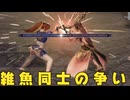【無双OROCHI２ Ultimate】【リョナ】【かすみ】 傾国の美女に負ける雑魚くノ一