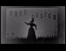 Stereolab - The Free Design
