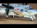 ガリバー200 E-2C 航空自衛隊 警戒航空隊 第601飛行隊 （当時）航空自衛隊50周年記念塗装　1/200 GULLIVER200 E-2C  601SQ JASDF 50th anniv
