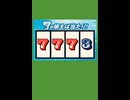ウマ娘　BOSS ボス　コーヒー　抽選　グッズ