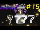 【Everhood2】突然スロットを回すゲーム#15【VOICEVOX実況】