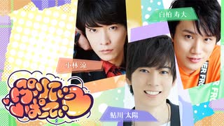 『ぷりてぃ♡ぱーてぃ』vol.10～ひらがなカラオケ～