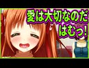 【プラマイウォーズ】2　家訓を後ろ盾に近親相姦に望もうとするお姉ちゃんが色んな意味で危ない