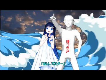 【MMDドラマ】マスターが歌ってみた