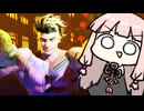 新技『パリィ釣りインパクト』【SF6】