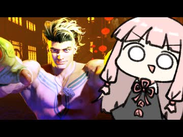 新技『パリィ釣りインパクト』【SF6】