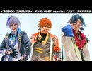 【にじさんじ】コスプレパフォーマンス　踊ってみた【CDEF】