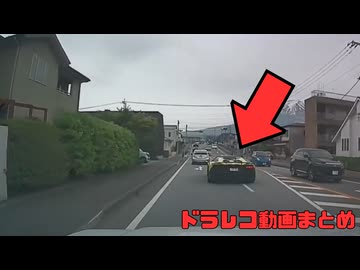 【2025年】日本のドラレコ映像まとめ　事故・危険運転集 #31