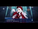 【FGO】トリニティメタトロニオス奏章4（ネタバレ）