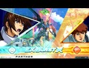 EXVS2OB　固定overクラスマッチ（急募）　νガンダム視点