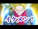 つとめを果たせ！ドラゴンボールザブレイカーズ実況part3（ゆっくり実況）