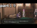 「ゴッドイーター２レイジバースト」part１９