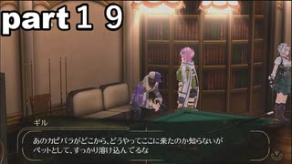 「ゴッドイーター２レイジバースト」part１９