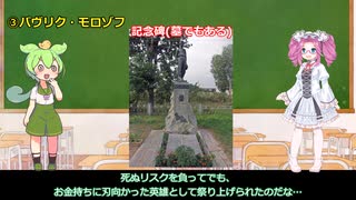 【戦慄】疑ったら人生終了！？スターリン時代の教育がヤバすぎた…【闇教育シリーズ➁】