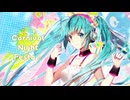 Carnival Night Festa!／黒柘榴 feat.初音ミク