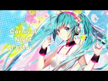 Carnival Night Festa!／黒柘榴 feat.初音ミク