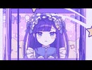 z² - 矛盾 (Stariah Remix)