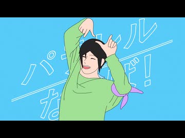 【手描きトレス】祝9周年【npl】