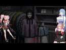 ついなちゃんの【紙装束】 partFINAL【VOICEROID実況】