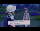 ポケットモンスタースカーレット伝説究極縛り実況動画５