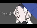 「明日の昼も雨模様」/ 雨衣