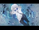 SUISOU　歌ってみた【瀬那ふゅう】
