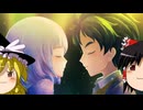 【ゆっくり実況】30代初見でお花さんと少女を導く #14【すみれの空】