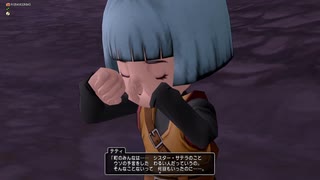 【ドラクエ１０】今更ゆかりねっとで実況でプレイしてみたPart284　神話篇終わり