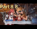 【ファイアーエムブレム無双】【リョナ】【ティアモ】 ３０秒リョナPart８８