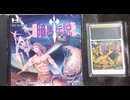 [実況]「暗黒伝説（PCE）」RTPJ 8年ぶりプレイ！FULL（キャプチャーボード）