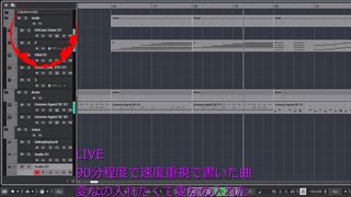 直近の曲3曲