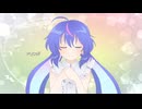 【音街ウナ】Myself【カバー】
