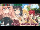 はぴねすマカロン　06月03日【桜乃そら／宮舞モカ／弦巻マキ／重音テト／東北きりたん／ずんだもん／フリモメン】