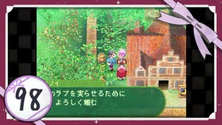 実況 ◇ セブンスドラゴン ◇ 第98幕（ここからクリア後のおまけ編です）