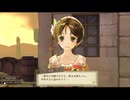 エスカ＆ロジーのアトリエを実況プレイしてくぜ#６