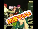 デフォ子「1億ほしいのか？」重音テト「はい…」2025/重音テト、デフォ子、桃音モモ、和音マコ