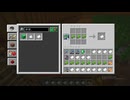 【minecraft】サバイバルでまったり整地して新しい世界作るわ【Part637】